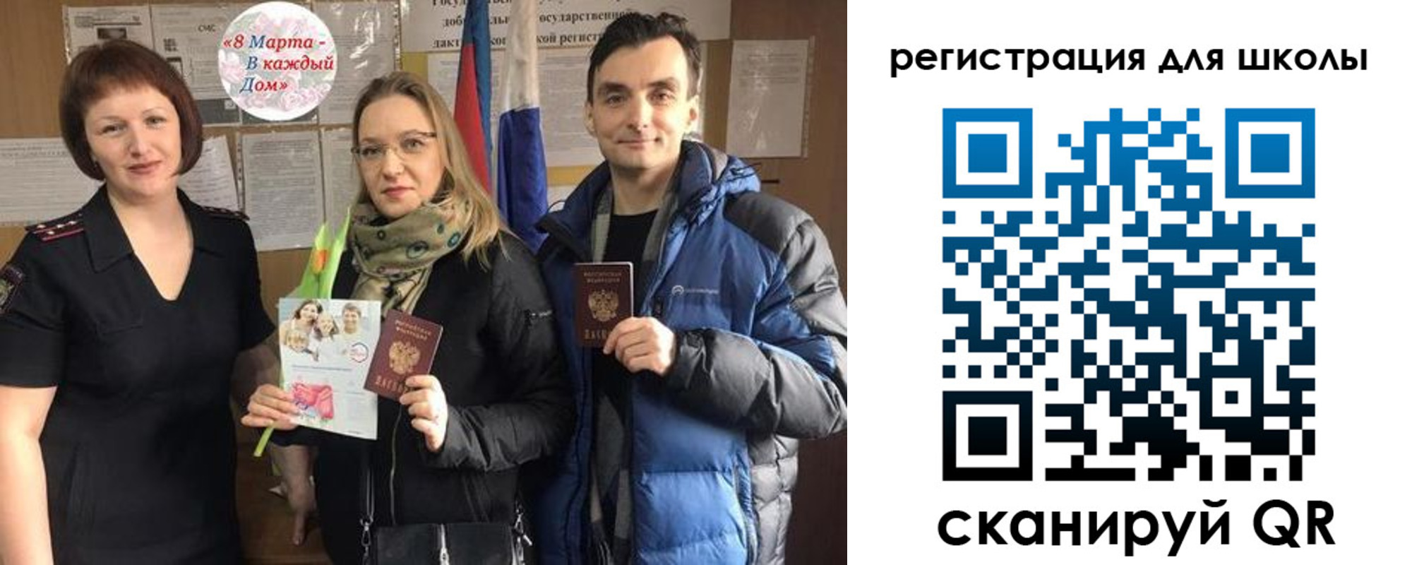 временная регистрация 2025 в Белгороде