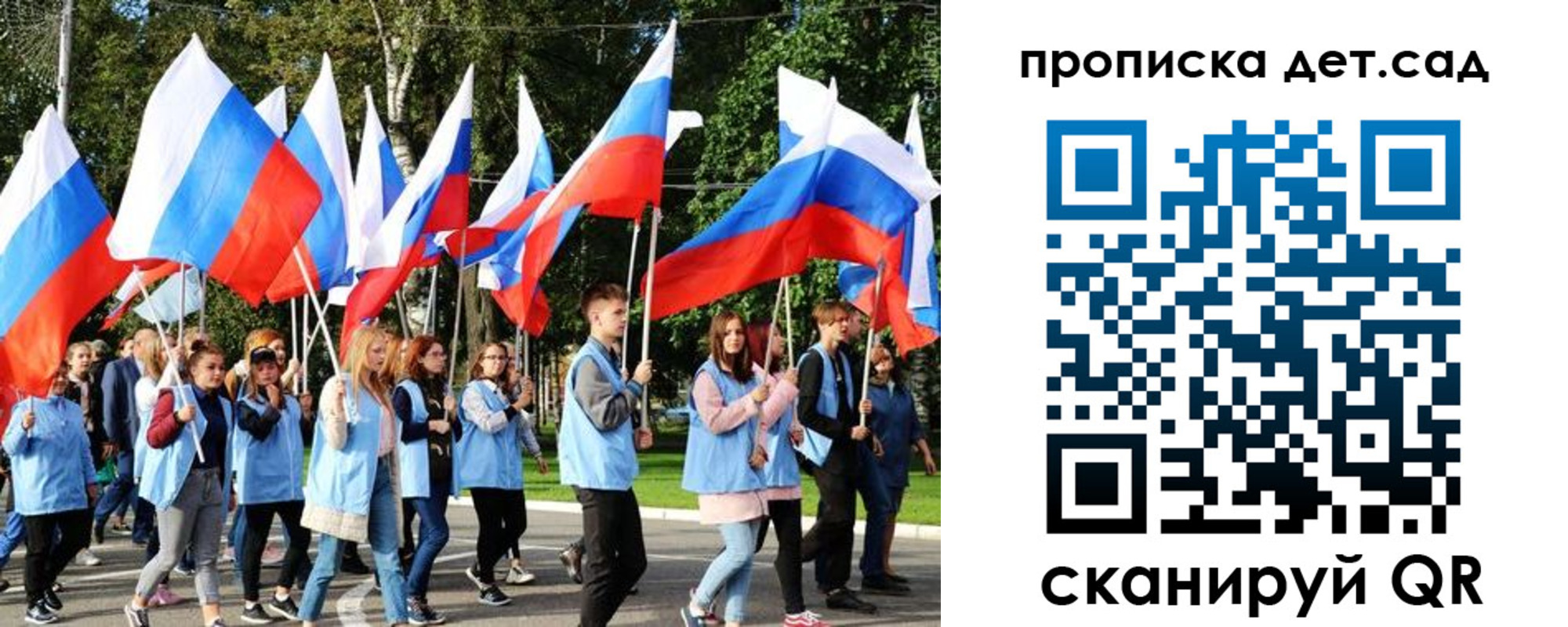 временная регистрация недорого в Белгороде