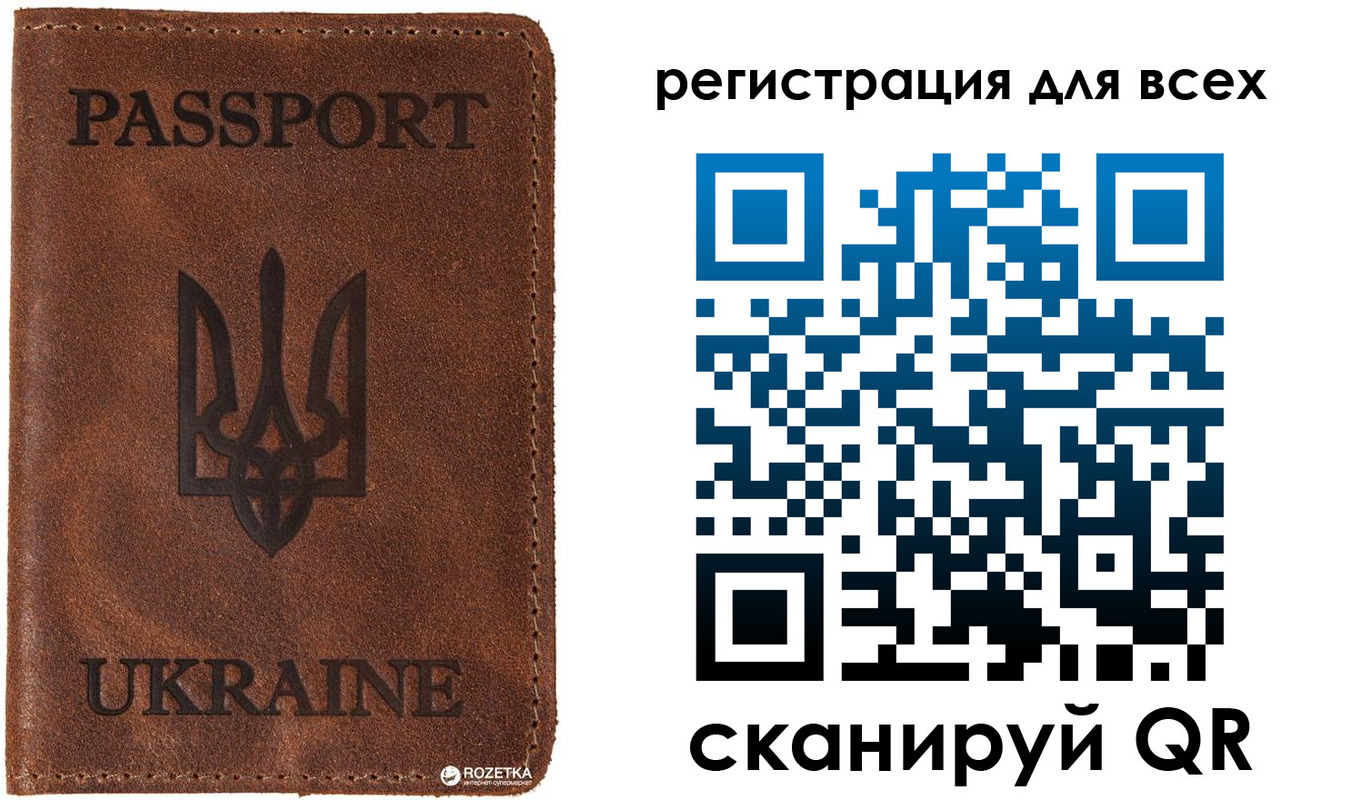 временная регистрация недорого в Белгороде